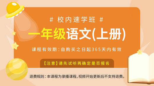 【第34讲·③】项链·课外拓展 商品图0