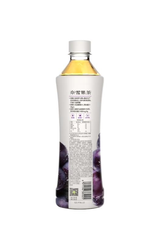 奈雪的茶葡萄乌龙茶450ml（6971196385025） 商品图1