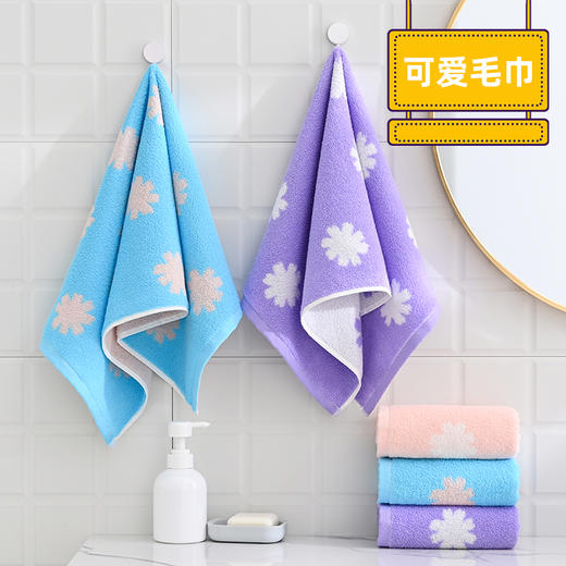 都市丽人单条装毛巾（雏菊）YU3109 商品图0