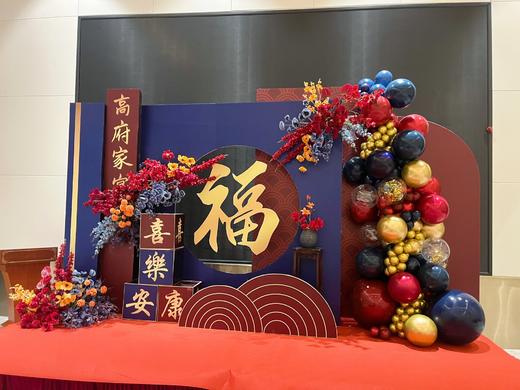 《福如东海》寿宴布置 商品图5