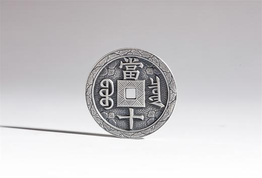 矩德泉坊 纯银手作   咸丰重宝宝泉局当十刻花（3.5厘米版）554 商品图4