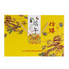 粽情四海粽子礼盒（经典款） 商品缩略图4
