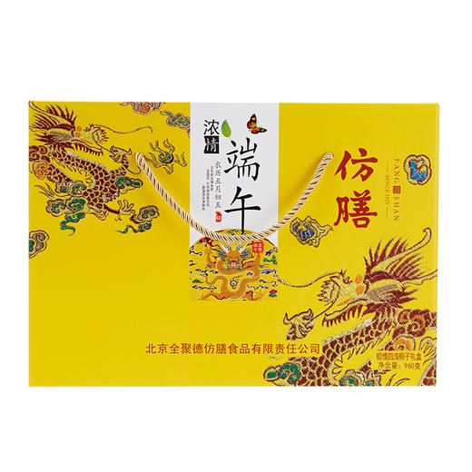 粽情四海粽子礼盒（经典款） 商品图4