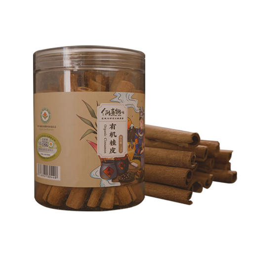【有机产品组合】有机桂皮有机八角有机姜粉 厨房优质配料组合 商品图4