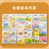 【支持点读】原版进口 小柯基 2-6岁幼儿英语启蒙学习绘本（32册）【适合2-6岁】火火兔独家  少儿英语启蒙  小册内容更好理解 商品缩略图1