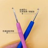编织工具软柄钩针套装手工diy毛线自编包包毛衣单头双头超细勾针 商品缩略图2