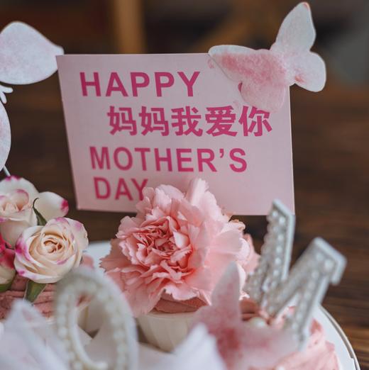 蝴蝶妈妈纸杯 | 母亲节 商品图3