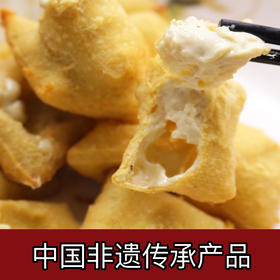【地标产品/非遗传承人制作】石屏包浆豆腐 舌尖上的美味 外酥里嫩 口口爆浆  520克* 2盒/份