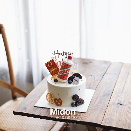 杯觥交错  | Midori 商品图3