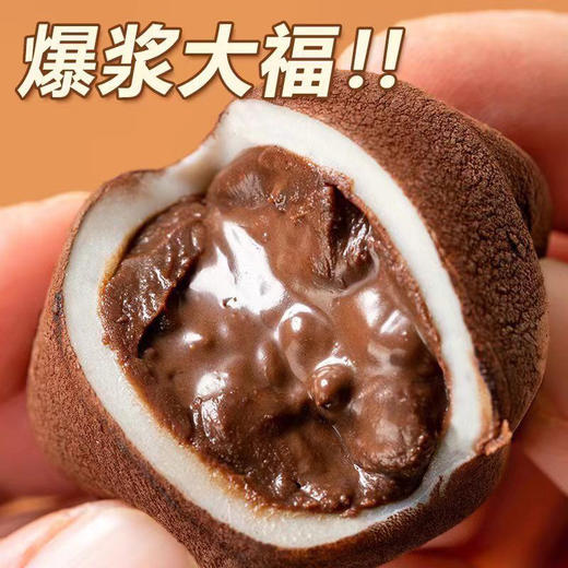 深田一彬生巧福团原味180g 商品图7
