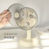 简约台式充电风扇usb充电便携小风扇复古台型简约风扇带电池 商品缩略图1