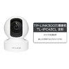 TP-LINK300万摄像机TL-IPC43CL 全彩 商品缩略图0