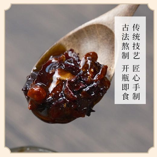 【现货】万物本草姜枣膏姜枣茶小黄姜红枣红糖枸杞重瓣玫瑰花姜茶 商品图2