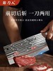 赊刀人经典斩切刀 商品缩略图1