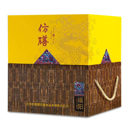 皇尊粽礼粽子礼盒 A款（2023） 商品图1