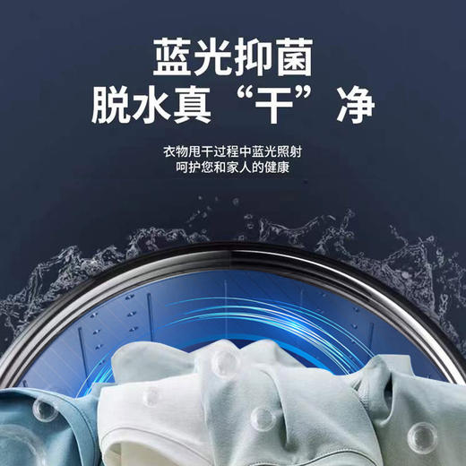 奥克斯甩干桶单脱水机小型号家用专门迷你婴儿衣服单独烘干甩干机 商品图1