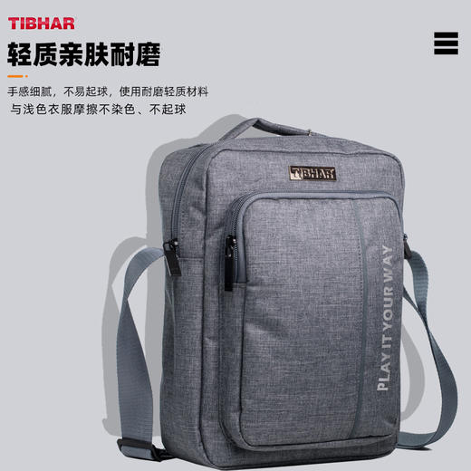 TIBHAR挺拔乒乓球包新款斜挎运动包比赛训练专用拍包大容量单肩包 商品图3