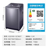 海尔（Haier）洗衣机 XQS100-BZ368T 商品缩略图11