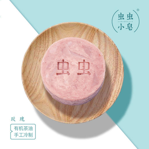 山茶油手作冷制洁面养肤皂  100g/盒 商品图5