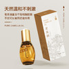 小棕瓶老茶油40ml/瓶 商品缩略图1