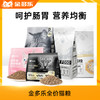 金多乐全价猫粮合集全年龄段适用 商品缩略图0