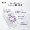 植观芳野鸢尾蓬松控油氨基酸洗发水350g  无硅油清爽持久留香（植观官方旗舰店） 商品缩略图2