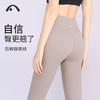 爱暇步春夏新品瑜伽运动健身跑步速干裸感七分裤 X1135NSM 商品缩略图3
