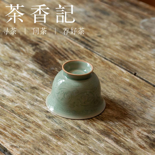 茶香记 青瓷蛋青釉缠枝滑花杯 100ml茶杯品茗杯温润莹澈器型耐看 商品图3