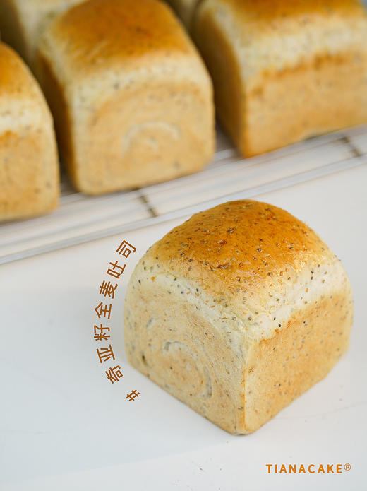 奇亚籽全麦吐司（小） 商品图0