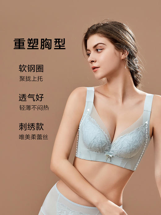 素简轻薄水晶杯，软钢圈，聚拢侧收副乳 商品图4