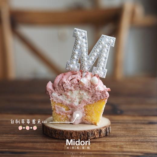 蝴蝶妈妈纸杯 | 母亲节 商品图2