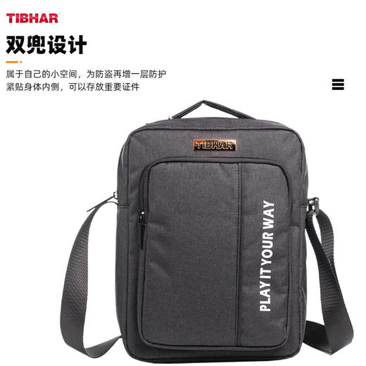 TIBHAR挺拔乒乓球包新款斜挎运动包比赛训练专用拍包大容量单肩包 商品图2
