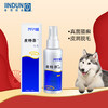 金盾皮特芬喷剂猫癣狗藓宠物专用狗狗皮肤病真菌喷雾100ml/1瓶 商品缩略图0