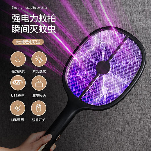 2023新款黑米电击usb光触媒灭蚊灯家用诱蚊灭蚊器捕蚊灯充电 商品图1