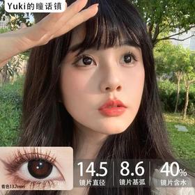 ICONION纯欲氛围半年抛--胶原纯黑