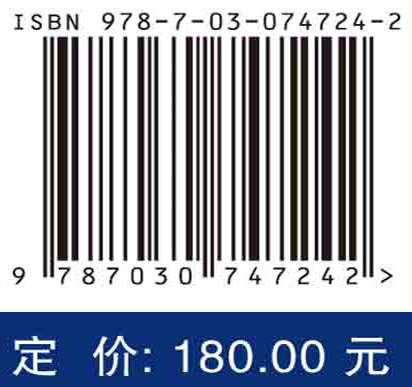 卫星互联网宽带接入和高速传输技术 商品图2