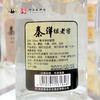 秦洋牌银老窖纯粮酿造大曲浓香型52°白酒单瓶500ml 商品缩略图4