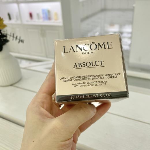 兰蔻菁纯面霜中样15ml专柜盒装出差旅行便携中样面霜 商品图0