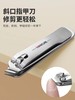 「4件套！精美PU皮套」指甲刀4件套不锈钢指甲套装 居家日用随身便携修甲美容美甲工具指甲刀钳 商品缩略图4