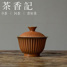 茶香记  条纹双面釉  手工盖碗  创新青瓷  古典雅致 简约 大气