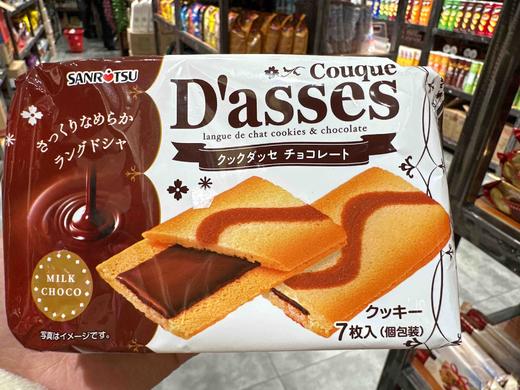 日本三立黑巧克力饼干53.9g 商品图0