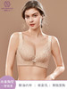 丰胸聚拢侧收副乳软钢圈文胸，素简精油杯调整型文胸 商品缩略图1
