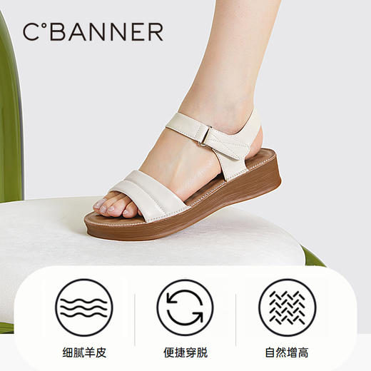千百度女鞋夏季休闲凉鞋配裙子坡跟一字式凉鞋厚底真皮 A23331905 商品图3