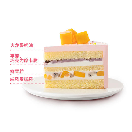【小朋友超喜欢】一起长大蛋糕，汪汪队立大功正版授权款，大块芒果粒x香浓芋泥的搭配，是小朋友们喜欢的蛋糕（赣州幸福西饼蛋糕yq） 商品图2