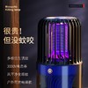 2023新款电击灭蚊灯USB充电式灭蚊器室内户外静音便携吸入式驱蚊 商品缩略图1