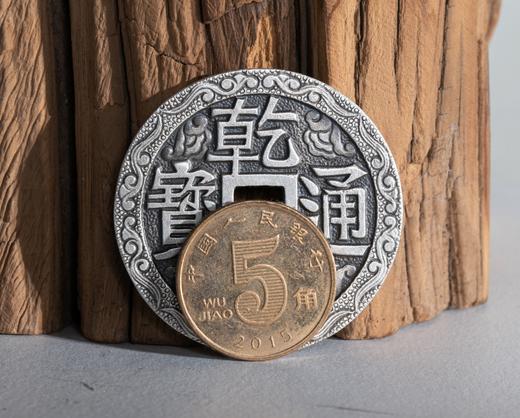 矩德泉坊 纯银手作    乾隆通宝福寿同天刻花（3.6厘米版）550 商品图6