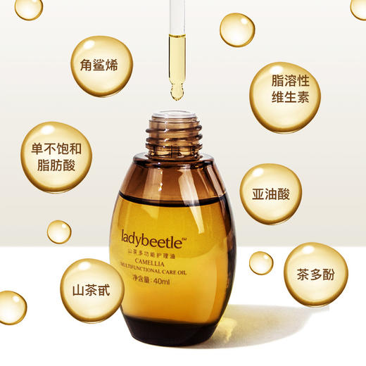 小棕瓶老茶油40ml/瓶 商品图2