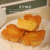 赵小姐的店椰蓉奶香椰子饼厦门特产伴手礼早餐下午茶传统糕点 商品缩略图2