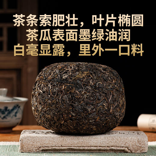 2021年德丰昌【金瓜贡茶】普洱生茶散茶1千克/盒 商品图3