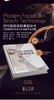 现代面部皮肤美容技术 商品缩略图2